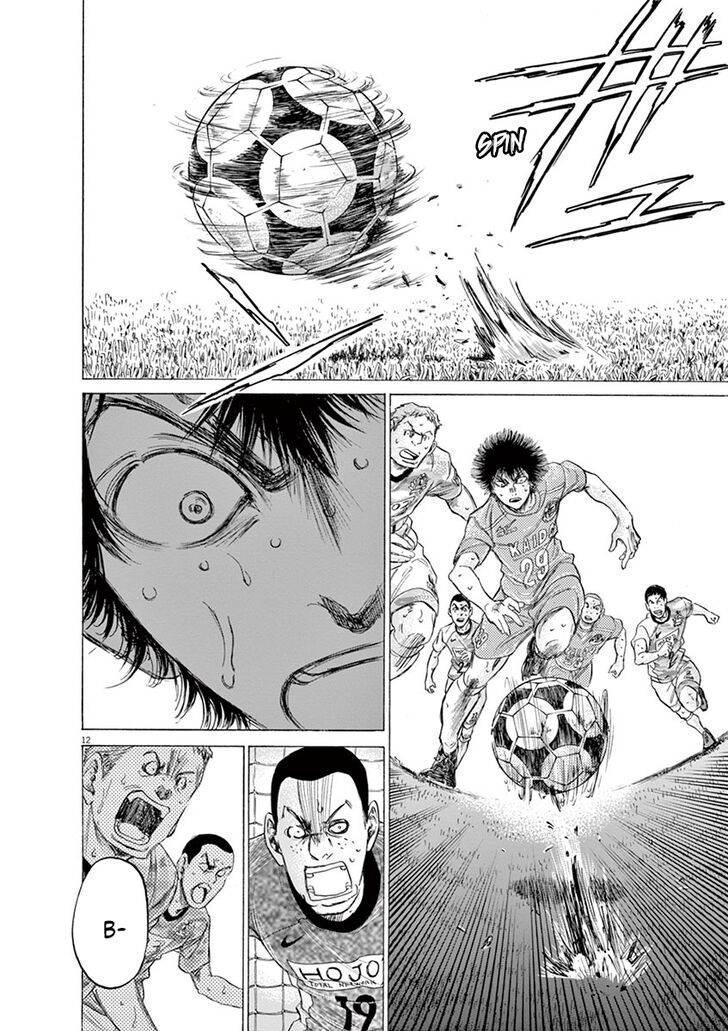 Ao Ashi, Chapter 168 image 13